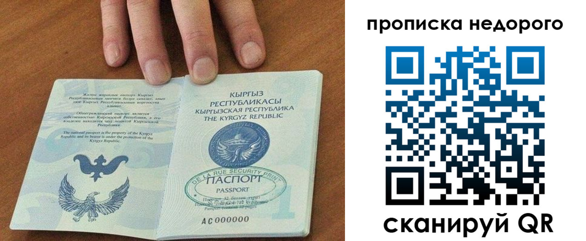пропишу в квартире в Ахтубинске