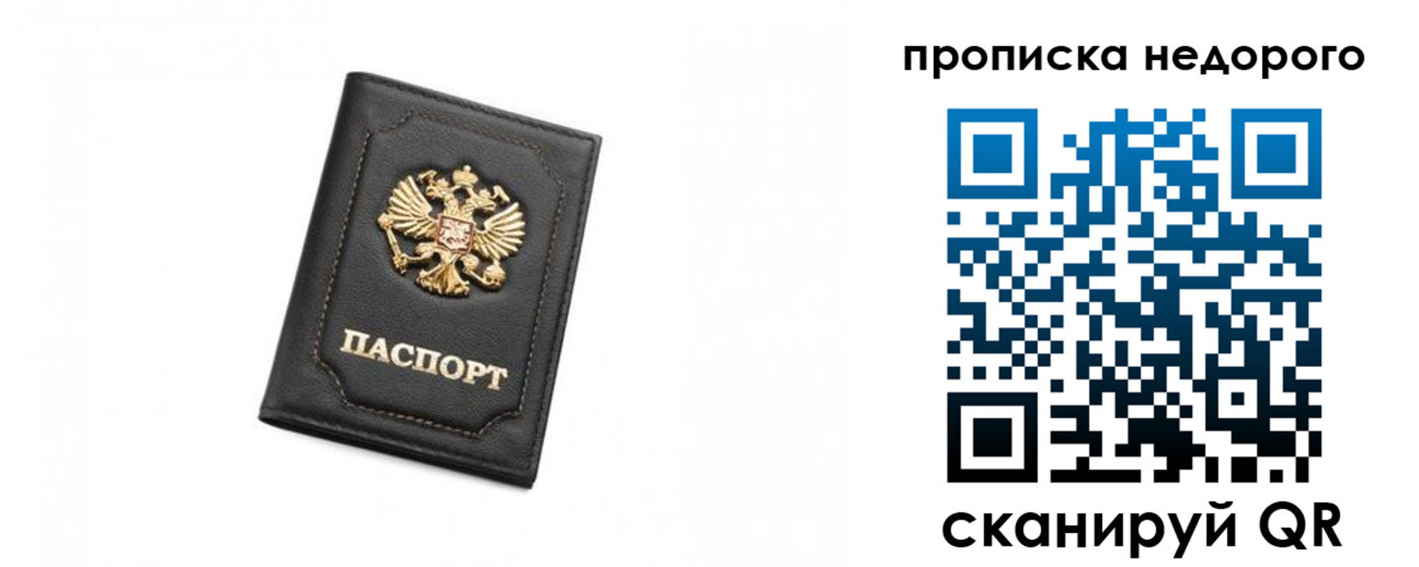 регистрация для дет. сада в Ахтубинске