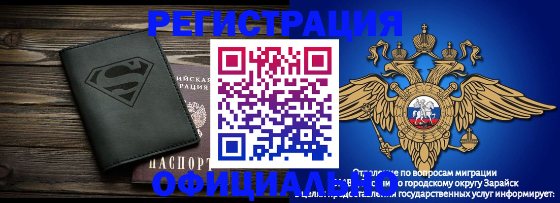 прописка паспорт в Ахтубинске
