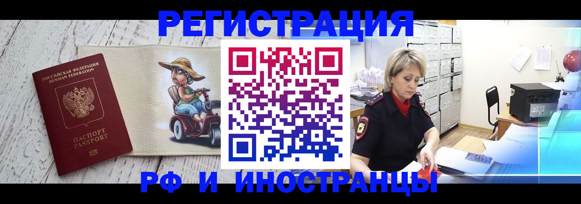 регистрация для дет. сада в Ахтубинске